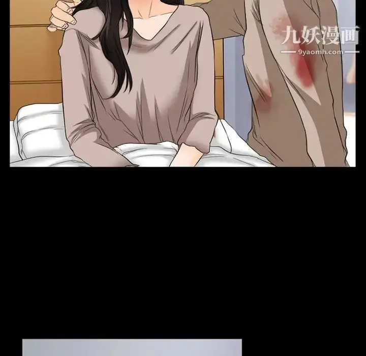 漫画《得不到邀请的回忆》第35话第29张图