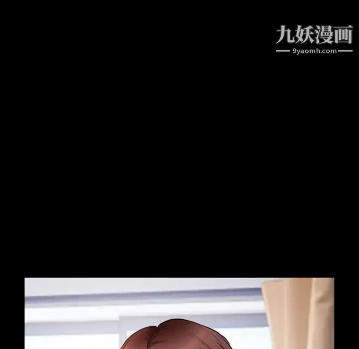漫画《得不到邀请的回忆》第35话第31张图