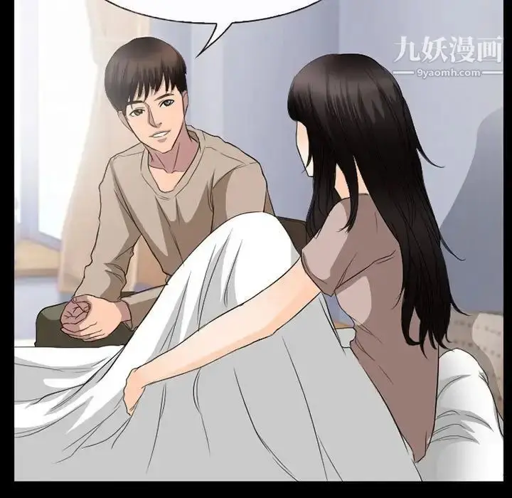 漫画《得不到邀请的回忆》第35话第41张图