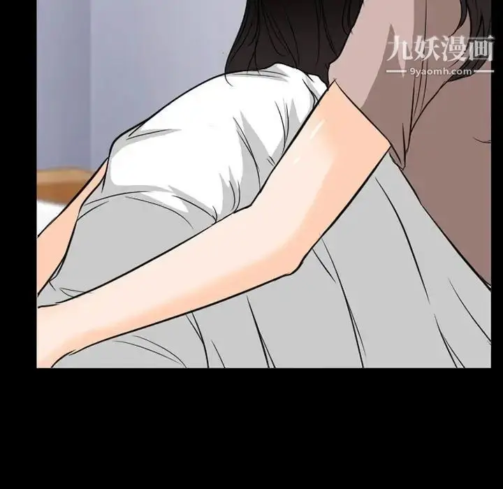 漫画《得不到邀请的回忆》第35话第43张图