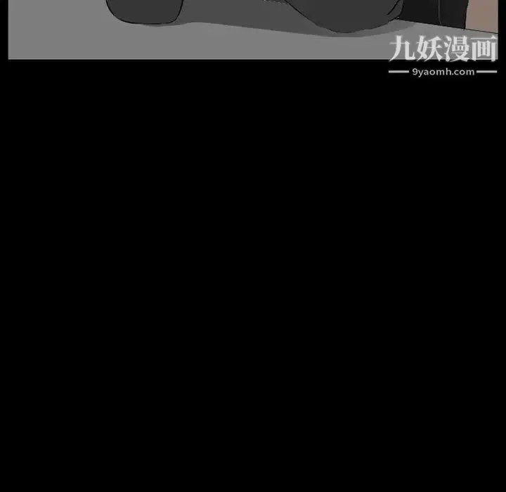 漫画《得不到邀请的回忆》第35话第69张图