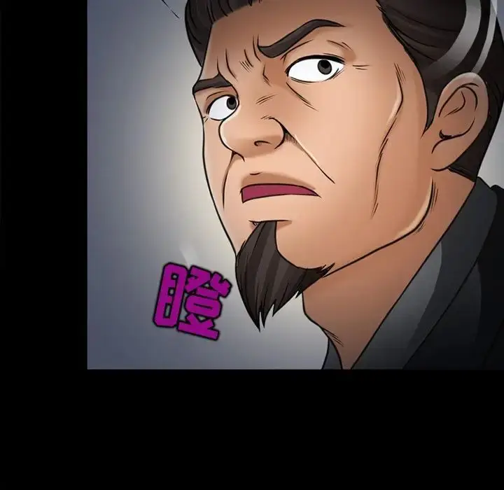漫画《得不到邀请的回忆》第47话第23张图