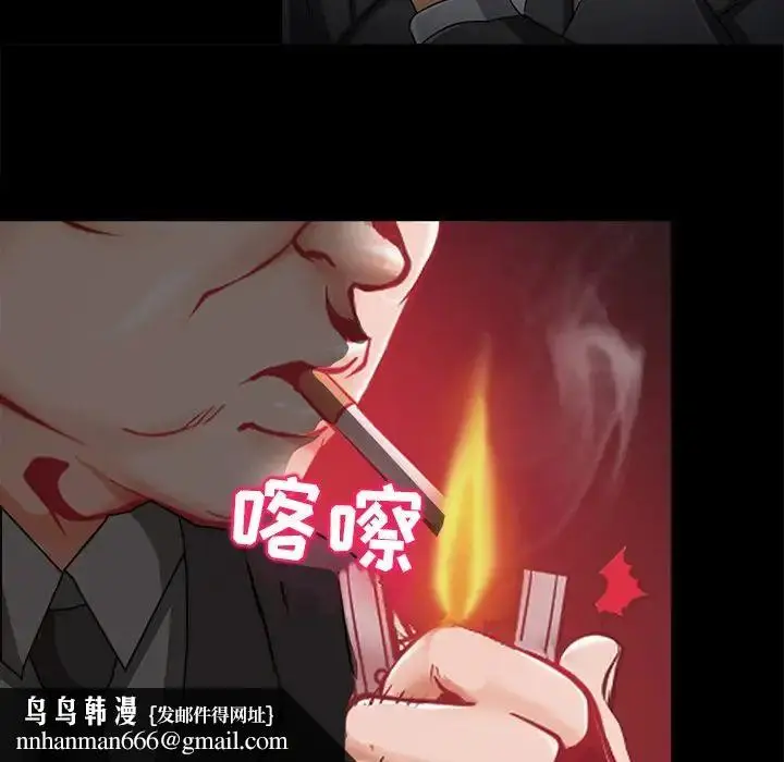 漫画《得不到邀请的回忆》第47话第35张图