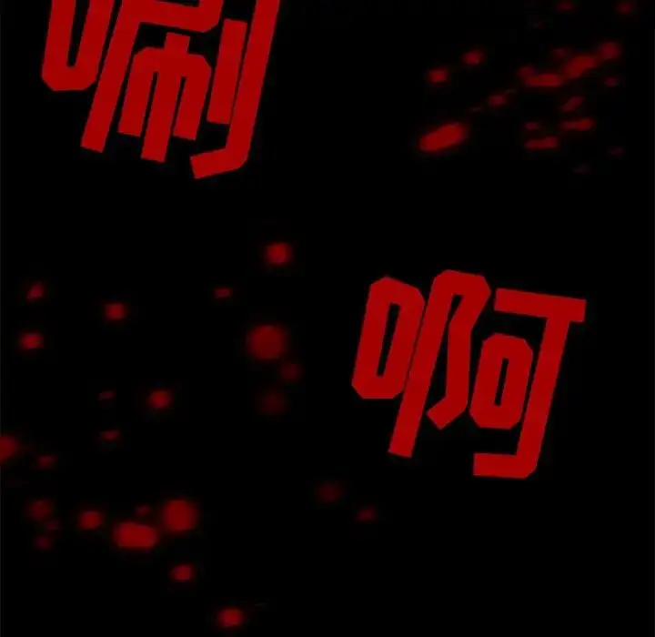 漫画《得不到邀请的回忆》第47话第45张图