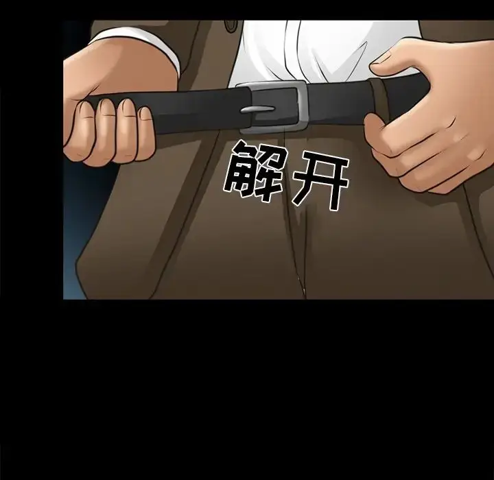 漫画《得不到邀请的回忆》第47话第65张图
