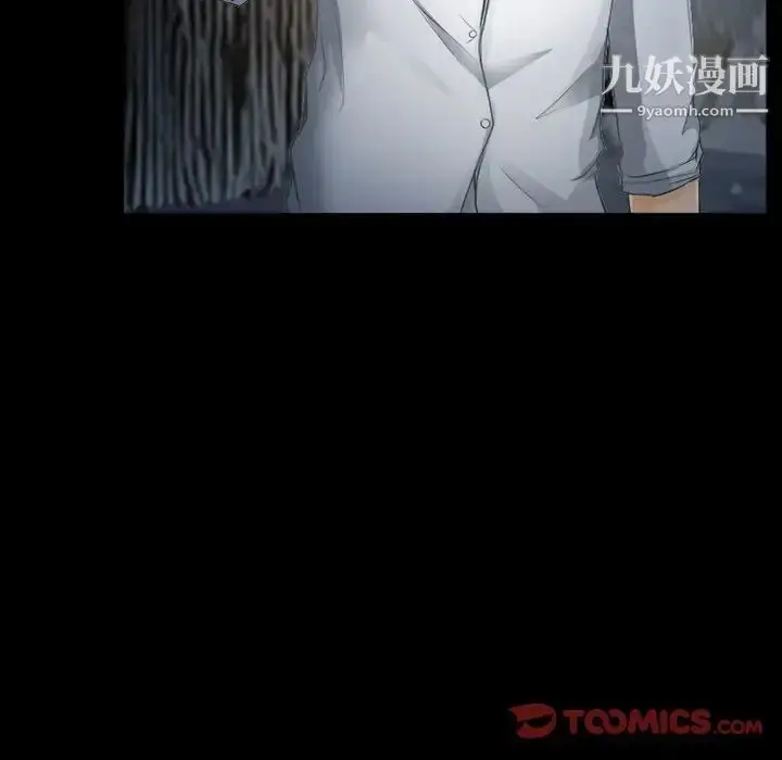 漫画《得不到邀请的回忆》第40话第14张图