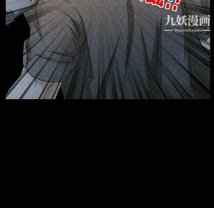 漫画《得不到邀请的回忆》第40话第23张图