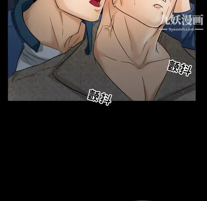 漫画《得不到邀请的回忆》第40话第25张图