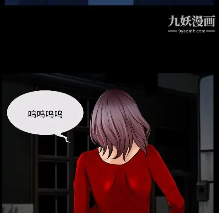 漫画《得不到邀请的回忆》第40话第35张图