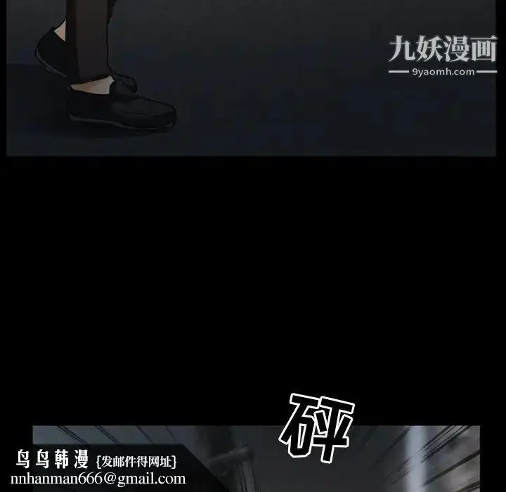 漫画《得不到邀请的回忆》第40话第39张图