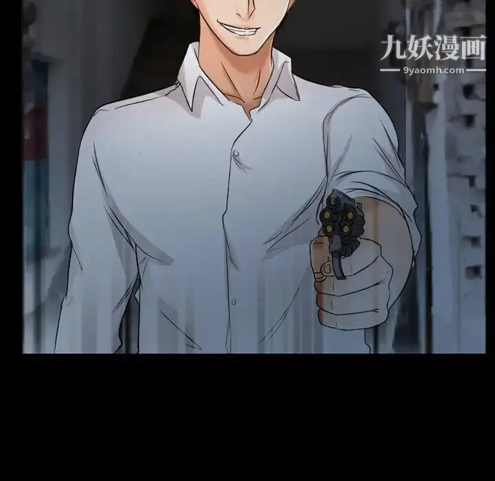 漫画《得不到邀请的回忆》第40话第45张图