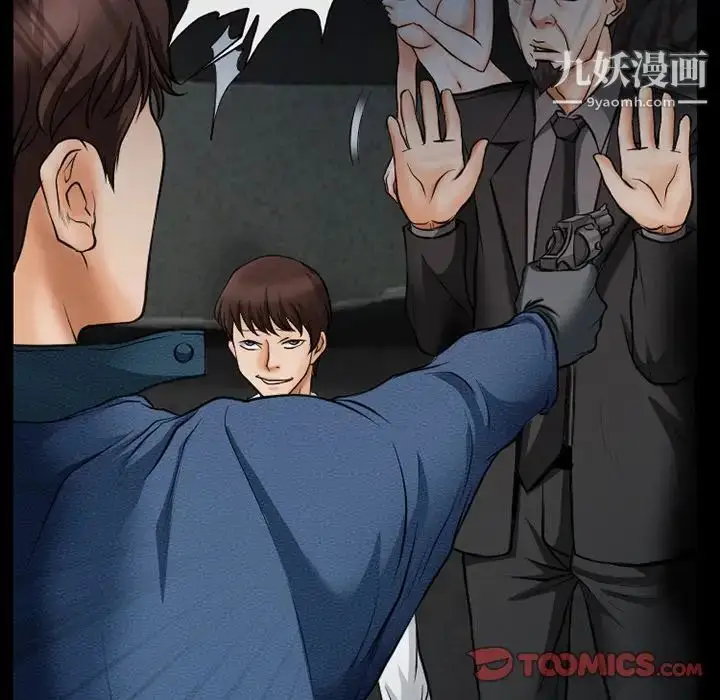 漫画《得不到邀请的回忆》第40话第74张图