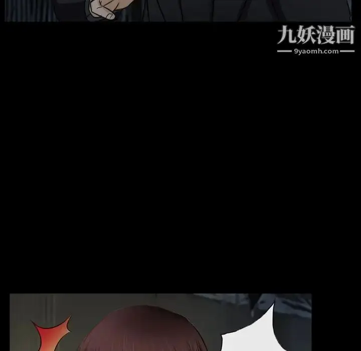漫画《得不到邀请的回忆》第40话第9张图