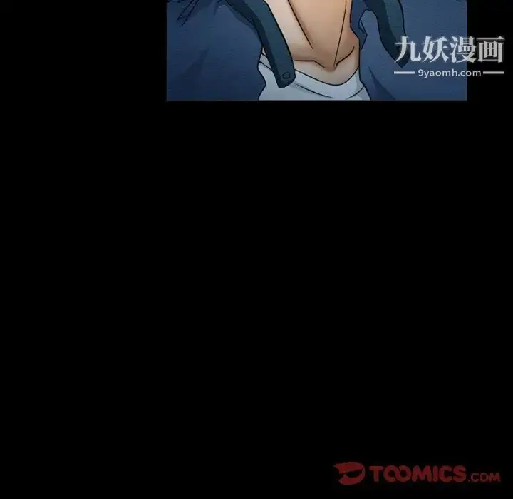 漫画《得不到邀请的回忆》第41话第10张图