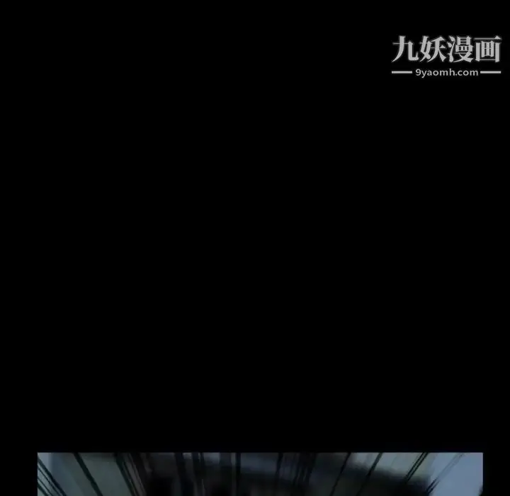 漫画《得不到邀请的回忆》第41话第15张图