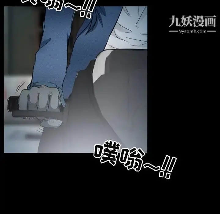 漫画《得不到邀请的回忆》第41话第19张图