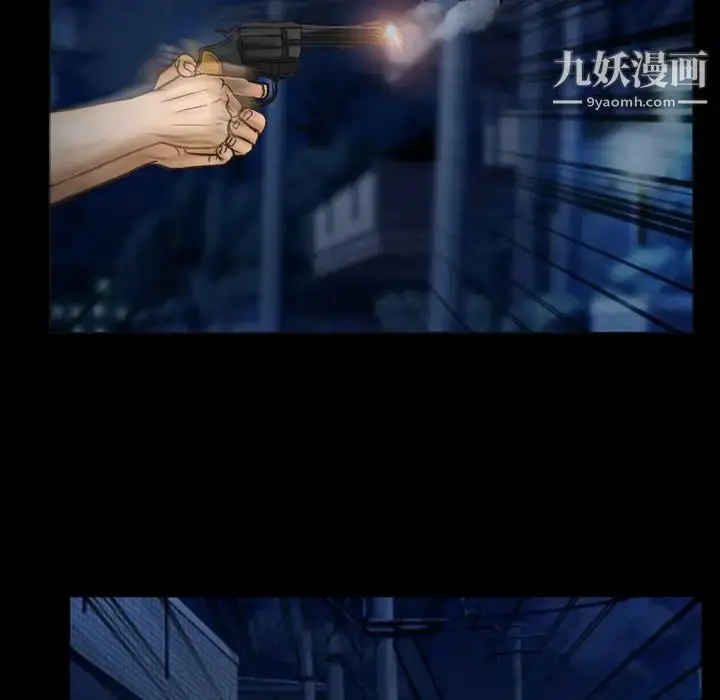 漫画《得不到邀请的回忆》第41话第29张图