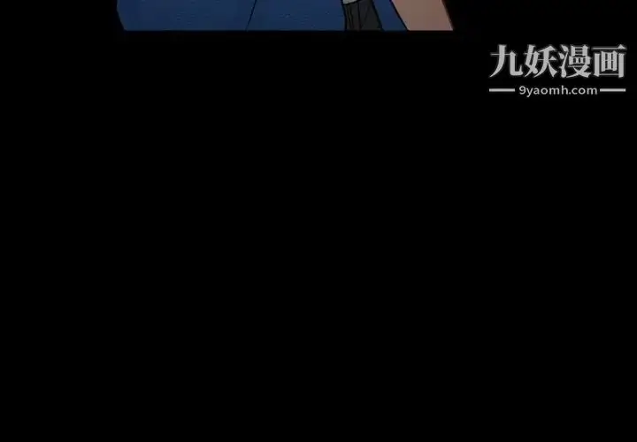 漫画《得不到邀请的回忆》第41话第3张图