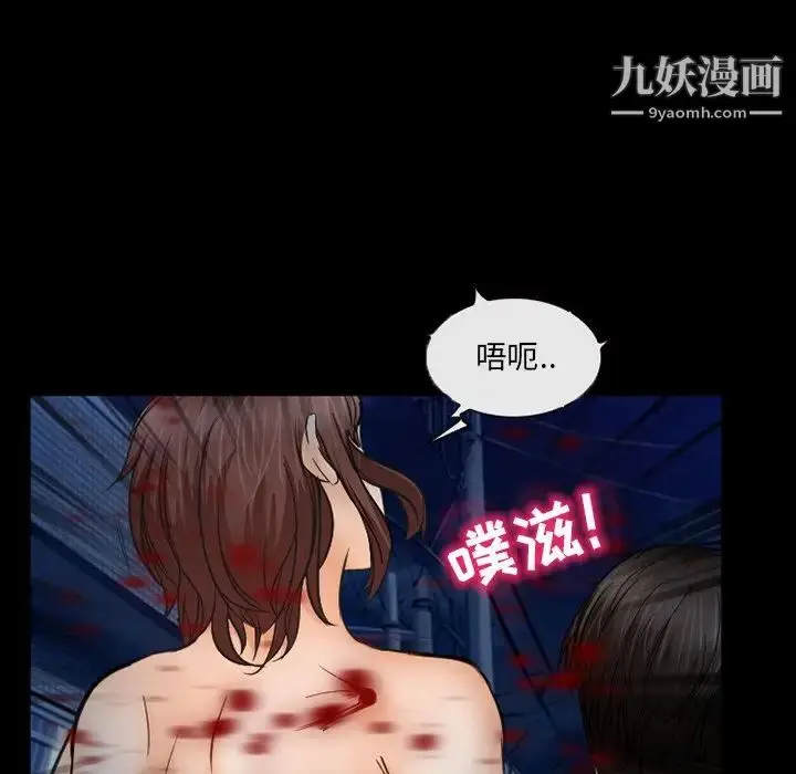 漫画《得不到邀请的回忆》第41话第31张图