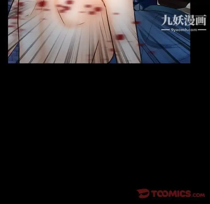 漫画《得不到邀请的回忆》第41话第32张图