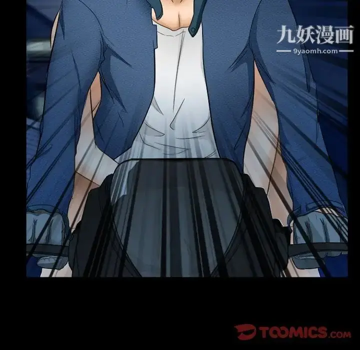 漫画《得不到邀请的回忆》第41话第34张图