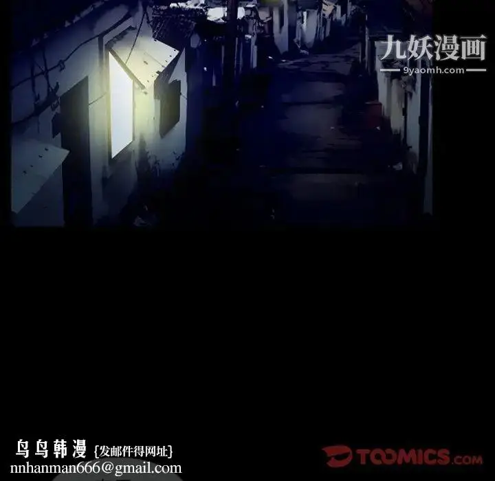 漫画《得不到邀请的回忆》第41话第40张图