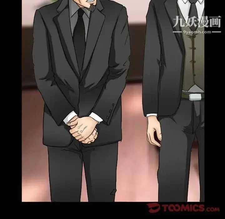 漫画《得不到邀请的回忆》第41话第56张图