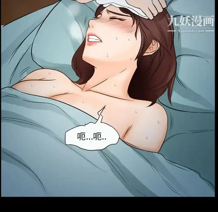 漫画《得不到邀请的回忆》第41话第65张图