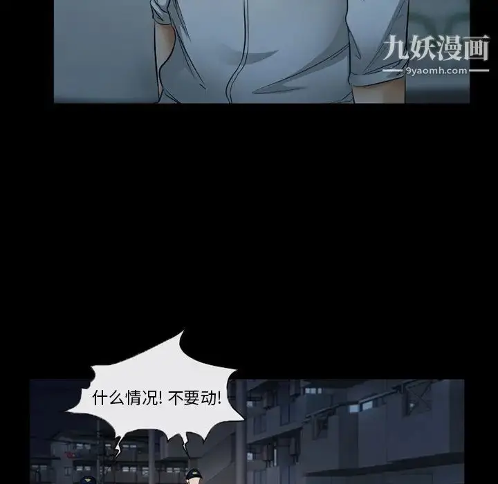 漫画《得不到邀请的回忆》第41话第7张图