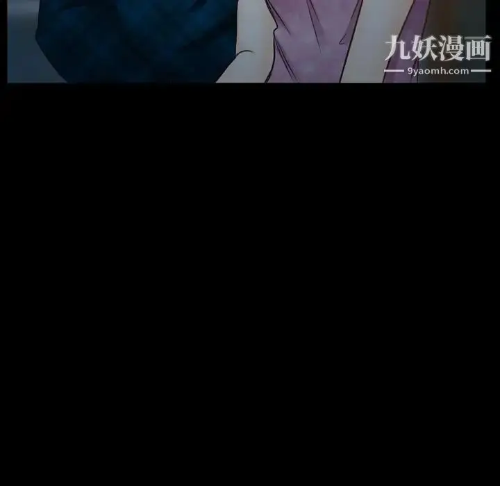 漫画《得不到邀请的回忆》第41话第73张图