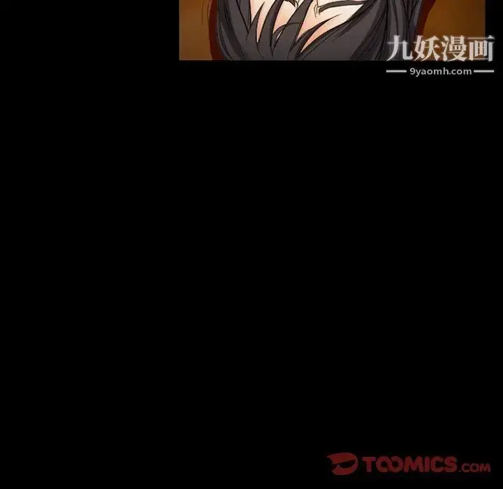 漫画《得不到邀请的回忆》第32话第16张图