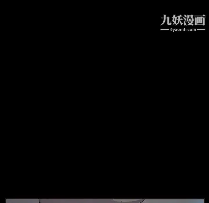 漫画《得不到邀请的回忆》第32话第33张图