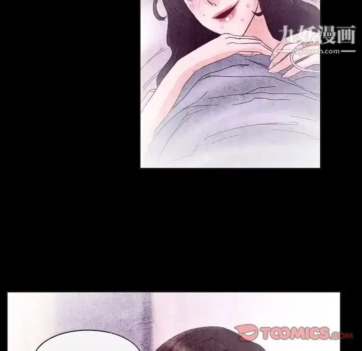 漫画《得不到邀请的回忆》第32话第40张图