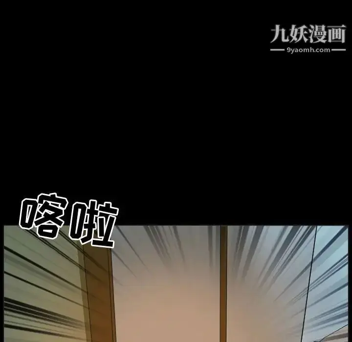 漫画《得不到邀请的回忆》第32话第61张图