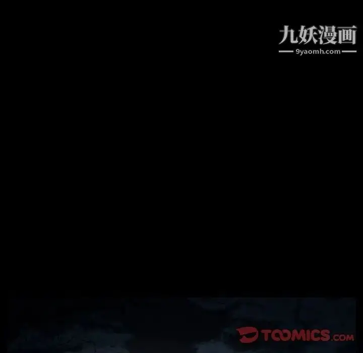 漫画《得不到邀请的回忆》第32话第64张图