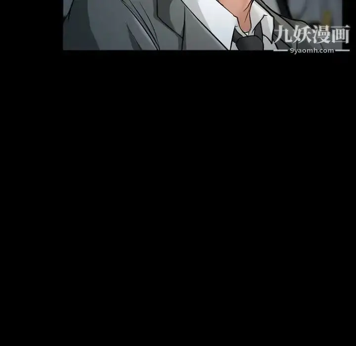 漫画《得不到邀请的回忆》第38话第27张图