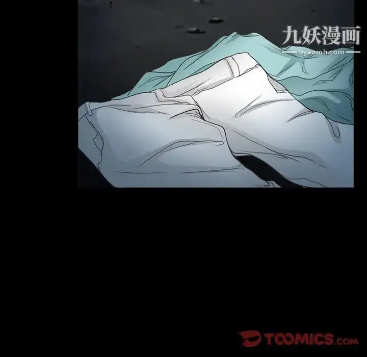 漫画《得不到邀请的回忆》第38话第32张图