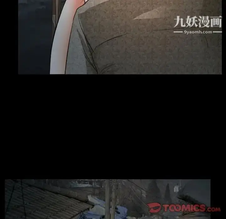 漫画《得不到邀请的回忆》第38话第40张图