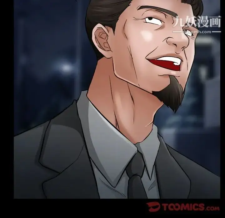 漫画《得不到邀请的回忆》第38话第54张图
