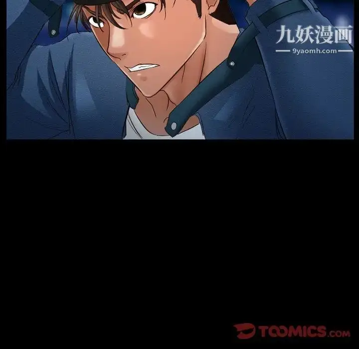 漫画《得不到邀请的回忆》第38话第58张图