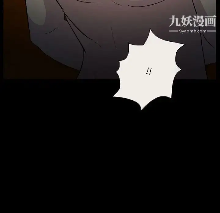 漫画《得不到邀请的回忆》第34话第49张图