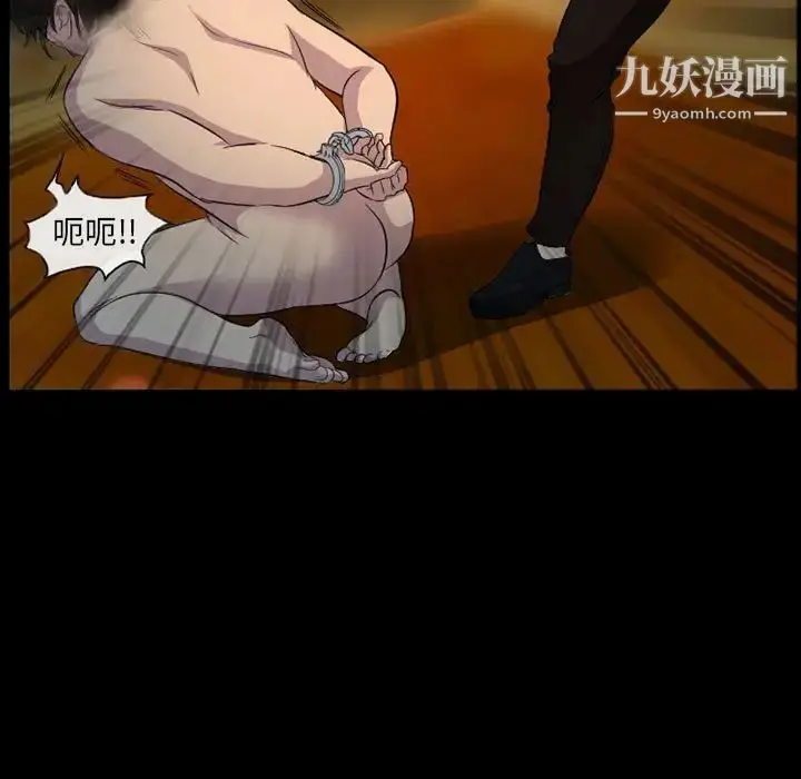 漫画《得不到邀请的回忆》第34话第5张图