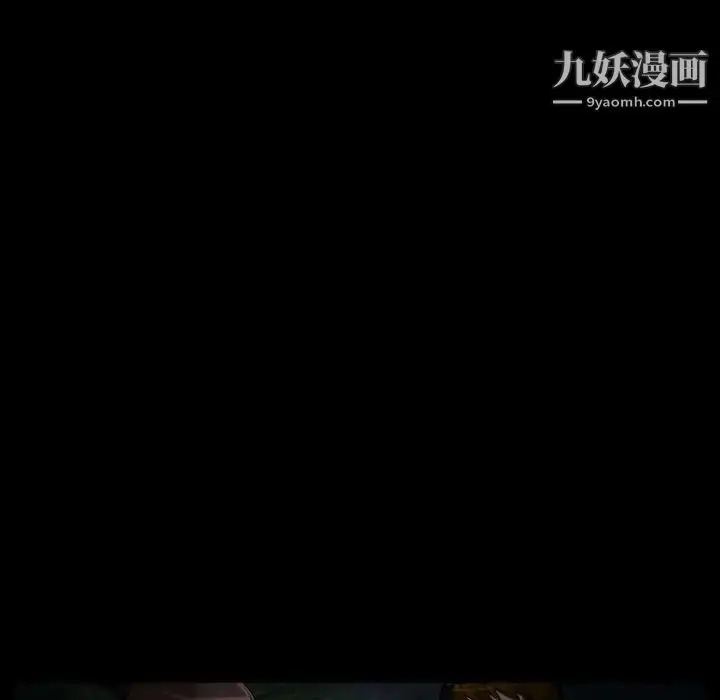 漫画《得不到邀请的回忆》第24话第11张图