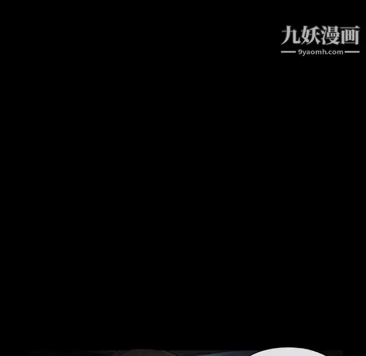 漫画《得不到邀请的回忆》第24话第13张图