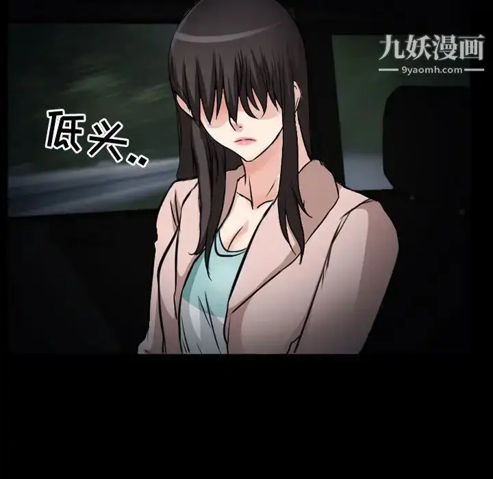 漫画《得不到邀请的回忆》第24话第21张图