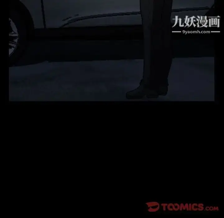 漫画《得不到邀请的回忆》第24话第30张图