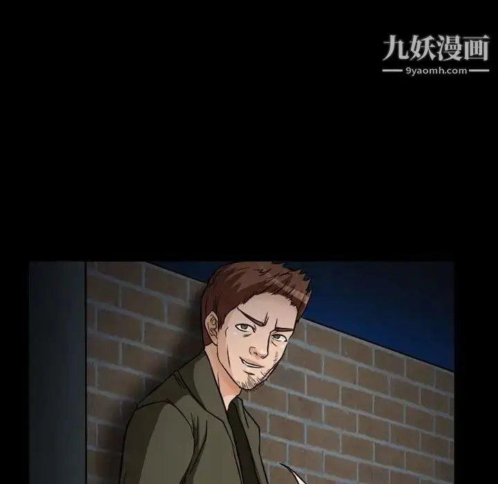 漫画《得不到邀请的回忆》第24话第31张图