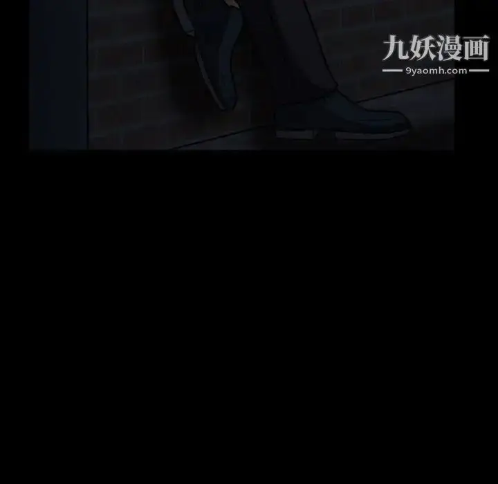 漫画《得不到邀请的回忆》第24话第33张图