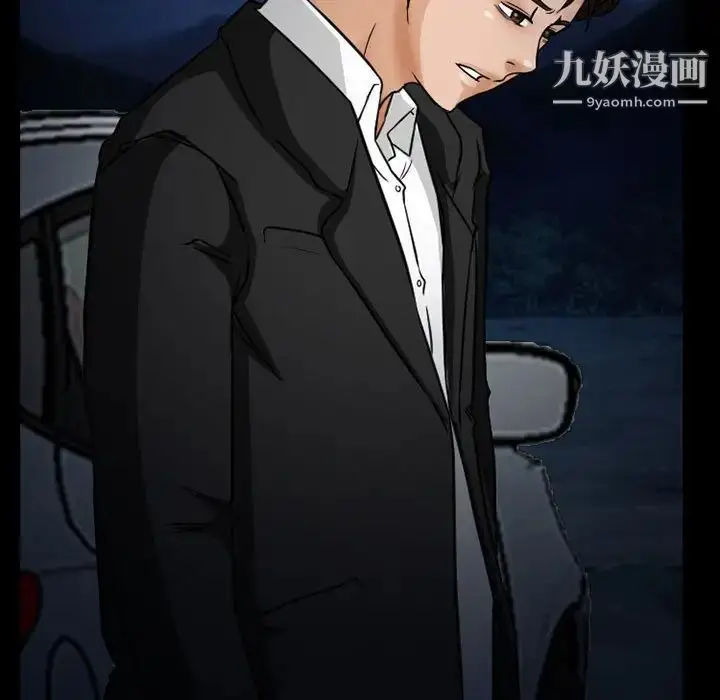 漫画《得不到邀请的回忆》第24话第35张图