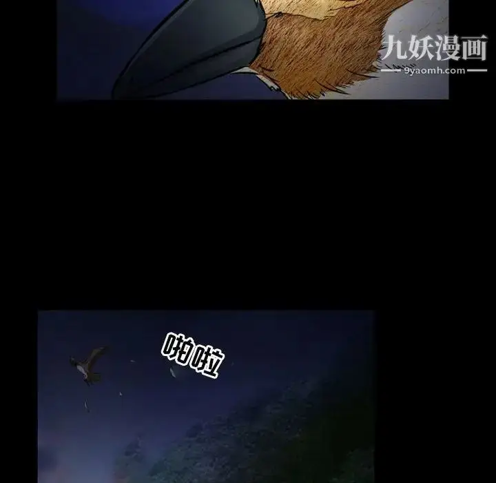 漫画《得不到邀请的回忆》第24话第47张图